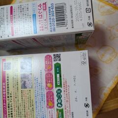 すこやか＆E赤ちゃん ミルクスティック計2,800ml分の画像