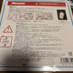 新品未使用　ドンパック　車に貼る犬のウンチ入れの画像