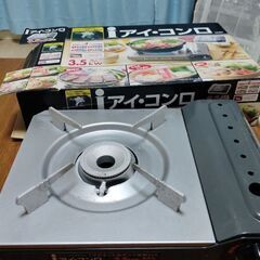 定価6000 3.5w ガスコンロ マグネット式の画像