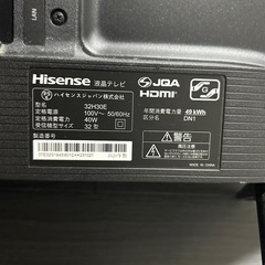 Hisense 液晶テレビ 32型 の画像