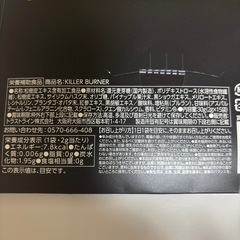KILLER  BURNER 倖田來未の画像