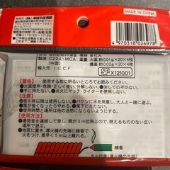 花火の画像