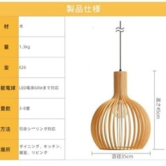 照明の画像