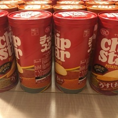 チップスターコンソメ、うすしお　19個セットの画像