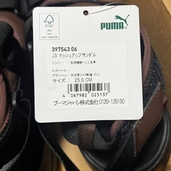 サンダルの画像
