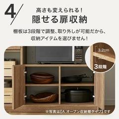【7/20まで】LOWYA キッチンカウンターの画像