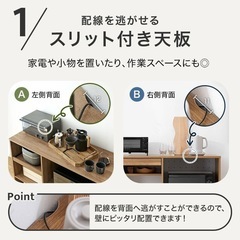 【7/20まで】LOWYA キッチンカウンターの画像