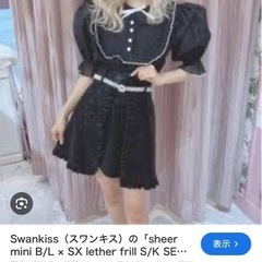 パフスリーブ　ブラウスの画像