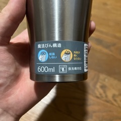 問い合わせ中　サーモス　の画像