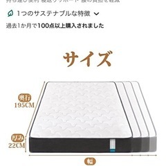セミダブルマットレスの画像