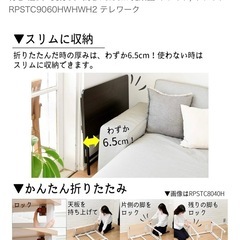 山善(YAMAZEN) デスク ホワイト(L字デスク) 折りたたみ　リモートワークの画像