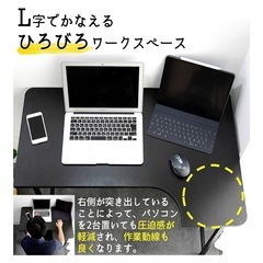 山善(YAMAZEN) デスク ホワイト(L字デスク) 折りたたみ　リモートワークの画像