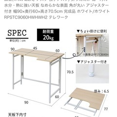 山善(YAMAZEN) デスク ホワイト(L字デスク) 折りたたみ　リモートワークの画像