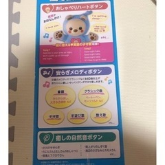 ぐずぐずベビーの救世主 PIKAO-ピカオ-の画像