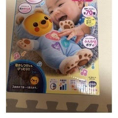 ぐずぐずベビーの救世主 PIKAO-ピカオ-の画像