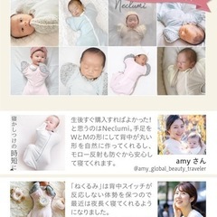 ベビー おくるみの画像