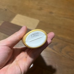 問い合わせ中　サンカット　日焼け止めの画像