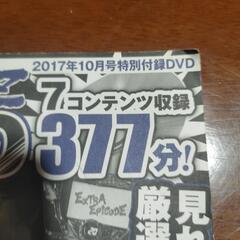 69パチスロDVDの画像