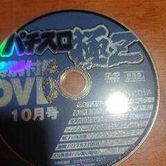 69パチスロDVDの画像