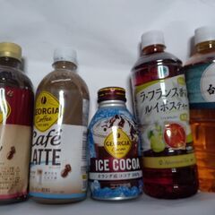 コーヒーお茶