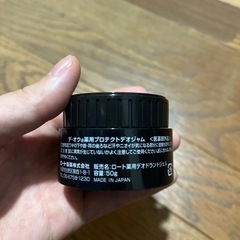 デオウの画像