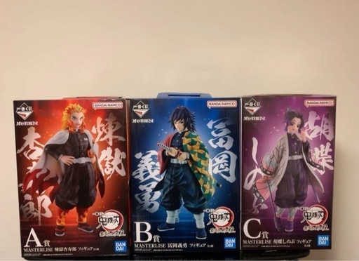 鬼滅の刃　一番くじ　フィギュア　未開封　3点セット