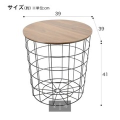 ニトリ　ワイヤーテーブルの画像