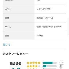 ニトリ　ワイヤーテーブルの画像