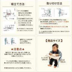 豆イス用のテーブルの画像
