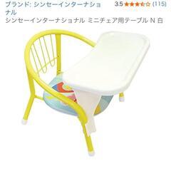 豆イス用のテーブルの画像
