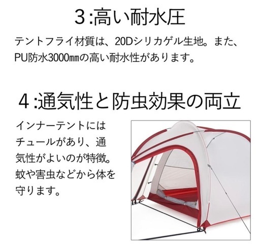 【美品】テント　アウトドア　キャンプ