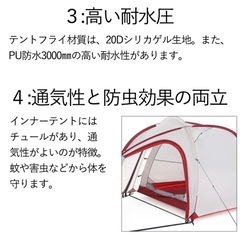 【美品】テント　アウトドア　キャンプの画像