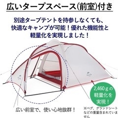 【美品】テント　アウトドア　キャンプの画像