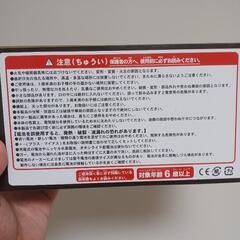 RCラジコン　ランクル　未使用の画像