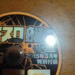 75パチスロDVDの画像