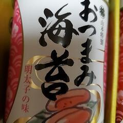 山本海苔詰め合わせの画像