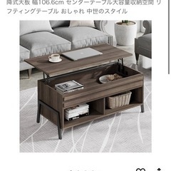 昇降式デスクの画像