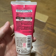 マンダムヘアクリームの画像