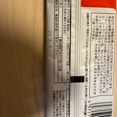 決まりましたの画像