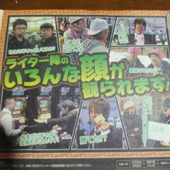 76パチスロDVDの画像