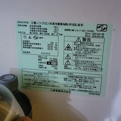 冷蔵庫　小型の画像