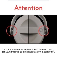 【美品】真空ハイブリッドコンテナ　カバーセット　の画像