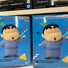 しんちゃんの画像