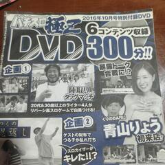 78パチスロDVD
