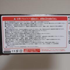 RCラジコン　ハコスカ　未使用の画像