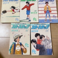 漫画　まとめ　極道主夫　ダンガンロンパ　スローステップの画像