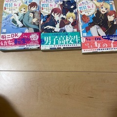 漫画　まとめ　極道主夫　ダンガンロンパ　スローステップの画像