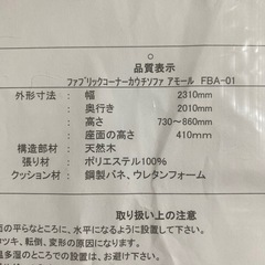 カウチソファーの画像