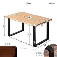 ダイニングテーブル（まとめ売り）の画像
