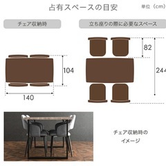 ダイニングテーブル（まとめ売り）の画像